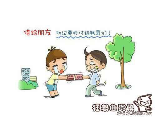 老公存私房钱意味着为什么?