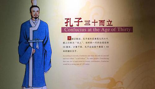 而立之年是指多少岁