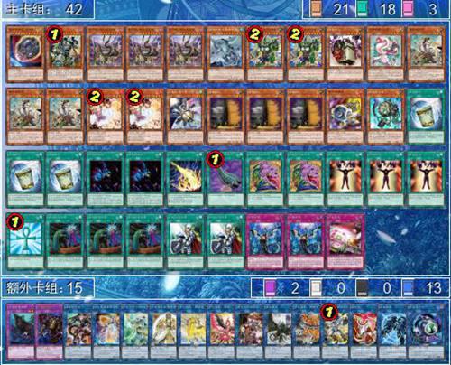 卡组推荐废铁衔尾蛇OTK