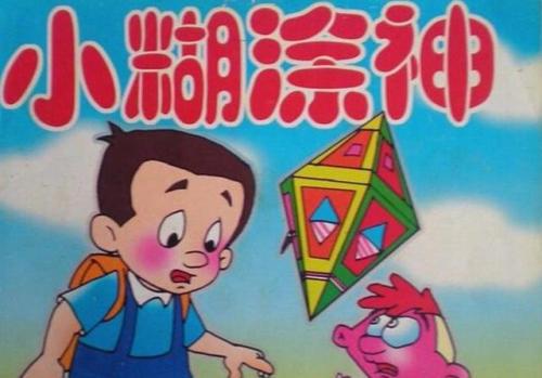 盘点 80后记忆中的动画片 国产30部