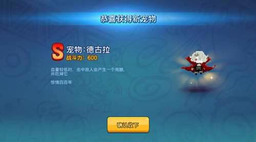 吸血鬼伯爵 德古拉