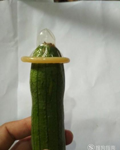 避孕套的使用方法 真人演示