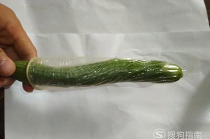 避孕套的使用方法 真人演示