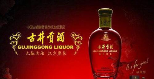 世界八大烈酒是哪几个
