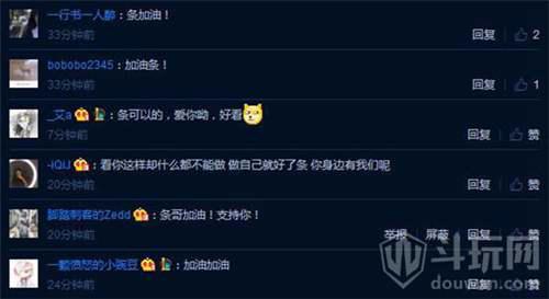 成功洗白 斗鱼 吃鸡 主播油条微博回应将与质疑者奉陪到底