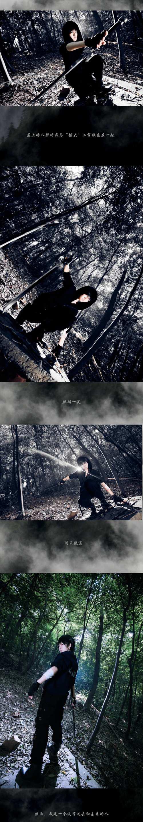 盗墓笔记 张起灵cosplay