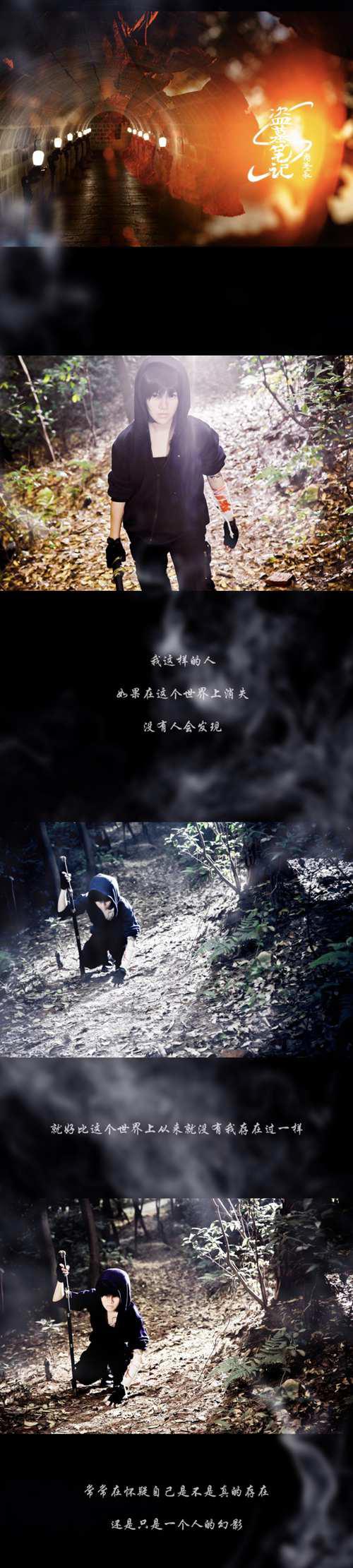 盗墓笔记 张起灵cosplay