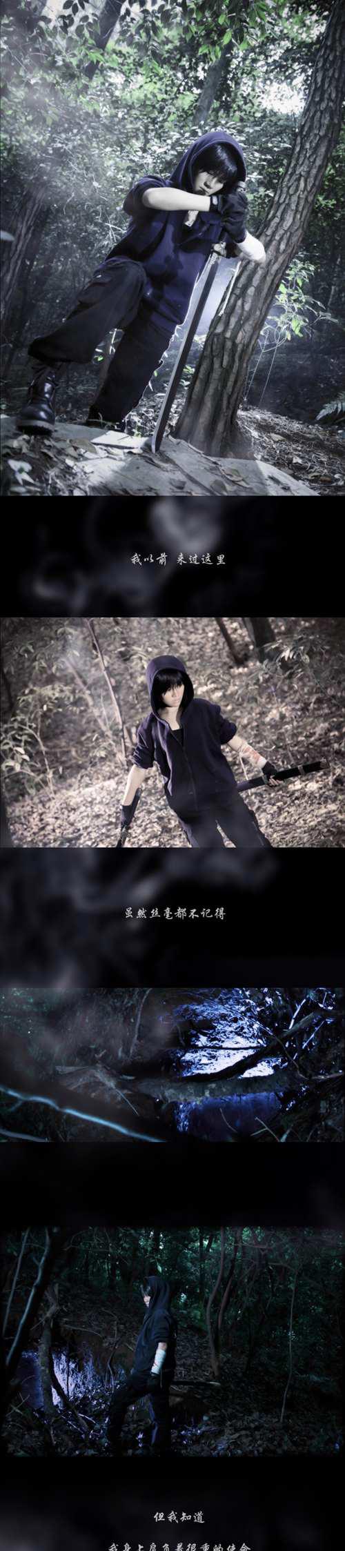 盗墓笔记 张起灵cosplay