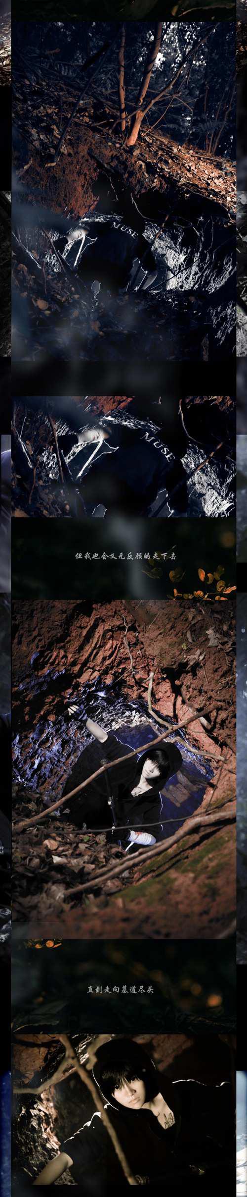 盗墓笔记 张起灵cosplay