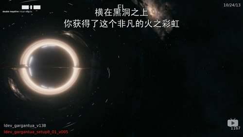 黑洞是什么 它是不是黑色的