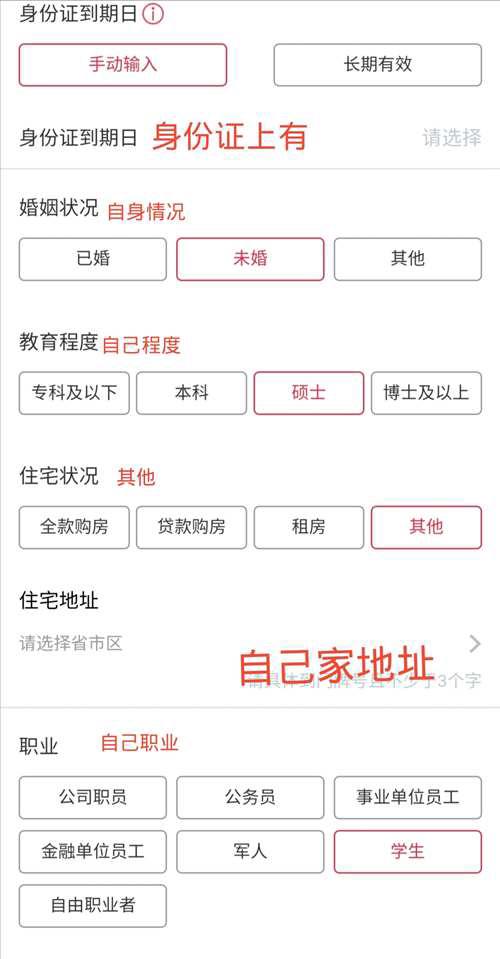 5步教你立刻申请到VISA信用卡