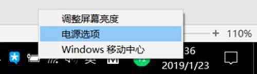 实用技巧 轻松解决笔记本CPU过热win10系统CPU锁频教程