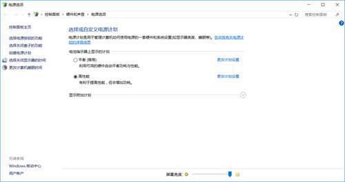 实用技巧 轻松解决笔记本CPU过热win10系统CPU锁频教程