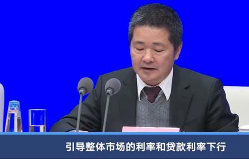 房贷利率要选对 浮动好还是固定好