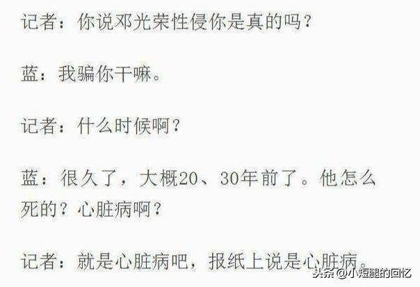 两任男朋友自杀 被大佬新加坡性侵 女神蓝洁瑛一生悲惨的命运