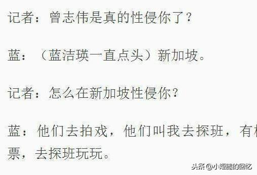 两任男朋友自杀 被大佬新加坡性侵 女神蓝洁瑛一生悲惨的命运