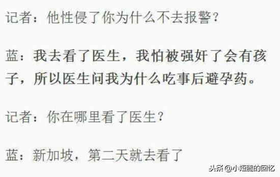 两任男朋友自杀 被大佬新加坡性侵 女神蓝洁瑛一生悲惨的命运
