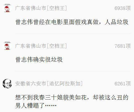 两任男朋友自杀 被大佬新加坡性侵 女神蓝洁瑛一生悲惨的命运