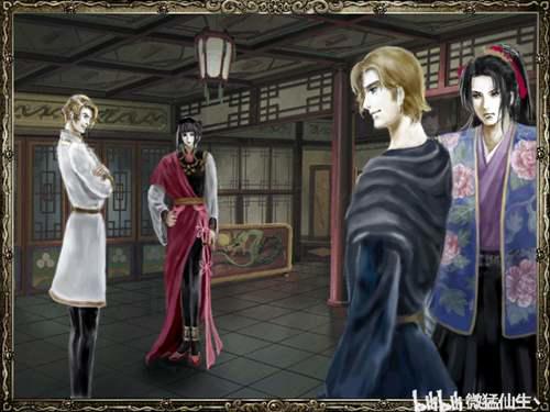 大航海时代4李华梅攻略1