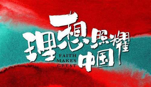 2021年是建党100周年吗