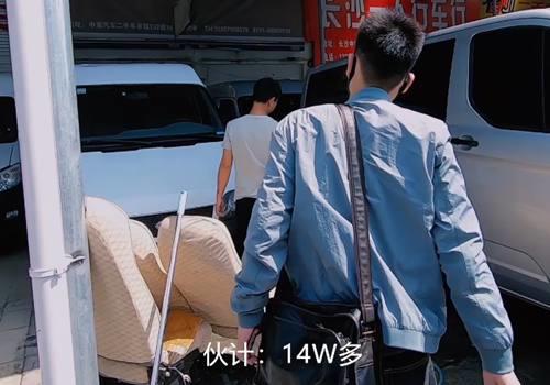 这辆福特全顺改成房车居然只要1W元