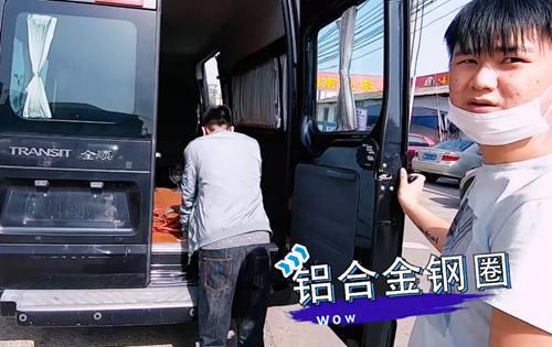 这辆福特全顺改成房车居然只要1W元