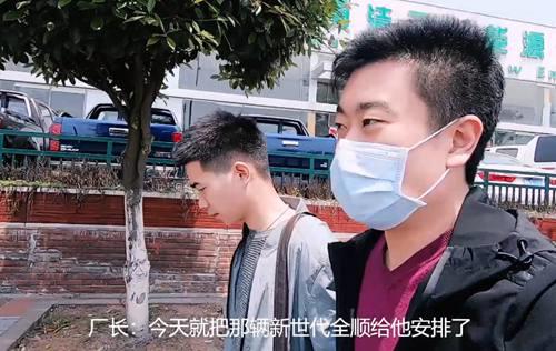 这辆福特全顺改成房车居然只要1W元