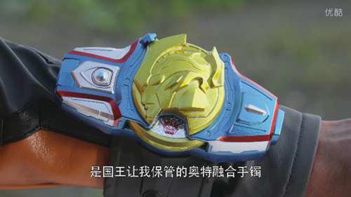 盘点奥特曼变身器 全部