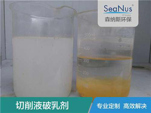 油墨废水处理方法