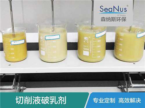 油墨废水处理方法