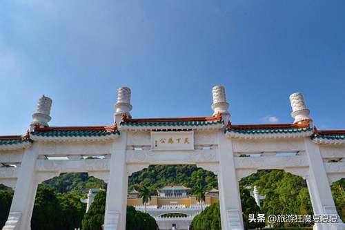 实拍台北故宫博物院，从故宫运来的珍宝都在这 台北故宫博物馆