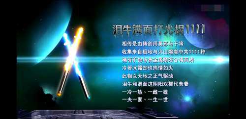 雷婷与辜战做为KO榜并列第三的高手 他们分身的战力指数分别是多少呢