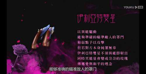 雷婷与辜战做为KO榜并列第三的高手 他们分身的战力指数分别是多少呢