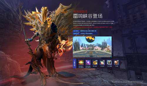 萌新必备剑灵官方副本攻略合集过图Tips