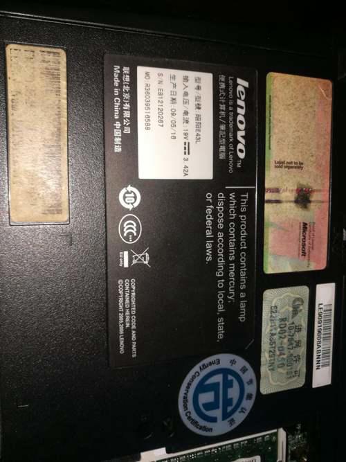 联想笔记本昭阳E43L拆机换CPU