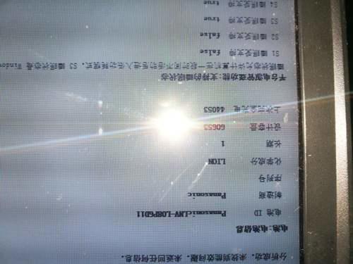 联想笔记本昭阳E43L拆机换CPU