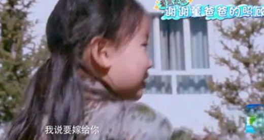 爸爸去哪儿4阿拉蕾为什么要嫁给董力