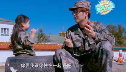 爸爸去哪儿4阿拉蕾为什么要嫁给董力