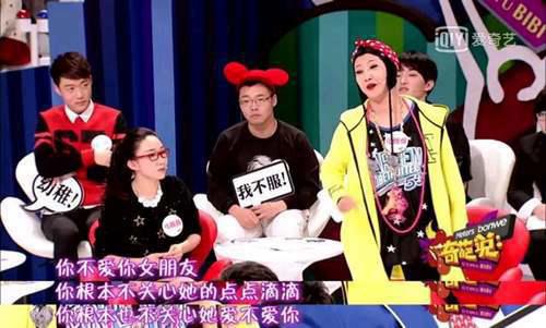 罗志祥周扬青分手 没有一个女人能活着从伴侣手机出来