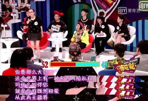 罗志祥周扬青分手 没有一个女人能活着从伴侣手机出来