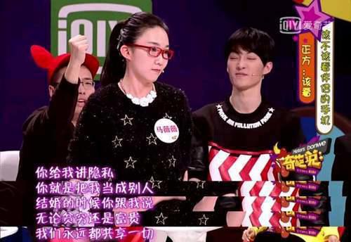 罗志祥周扬青分手 没有一个女人能活着从伴侣手机出来