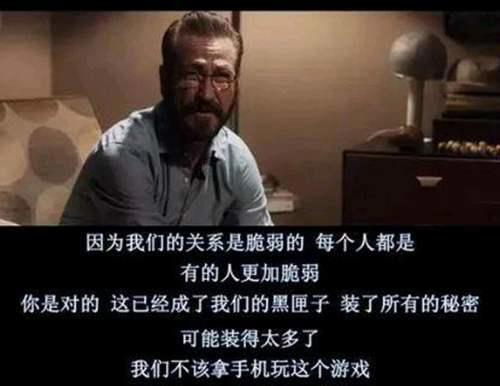 罗志祥周扬青分手 没有一个女人能活着从伴侣手机出来