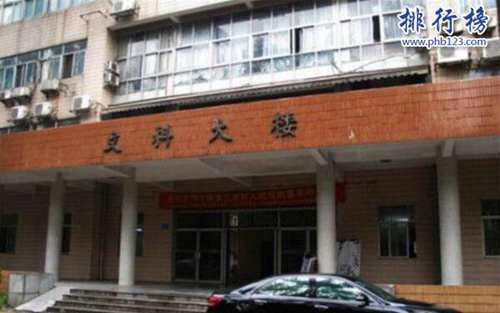 中国十个最邪门的地方阴气极重灵异事件频发