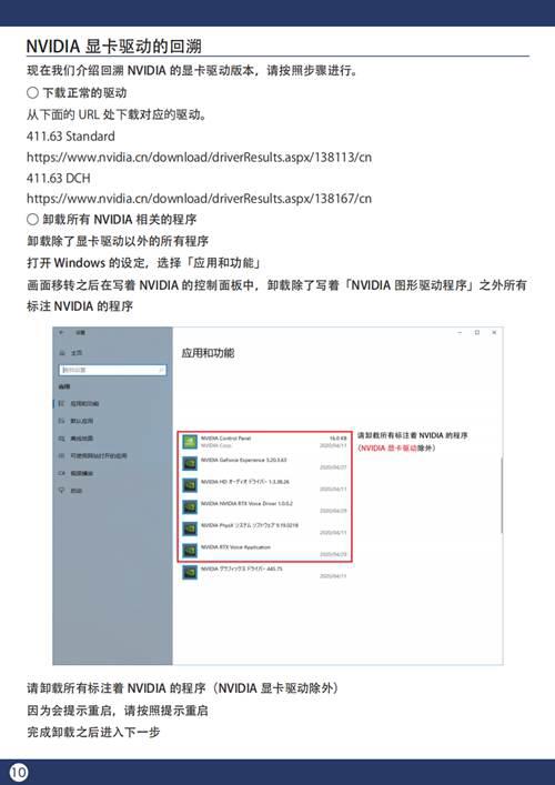 SCHOOLDAYSHQ官中版附属手册