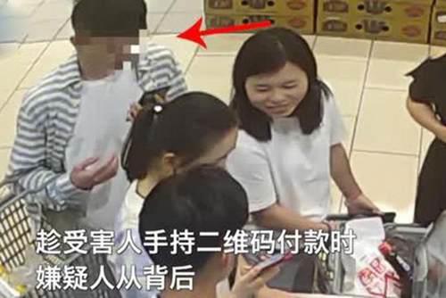 支付码被盗刷是真的吗