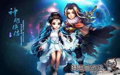 适合情侣玩的网络游戏有哪些