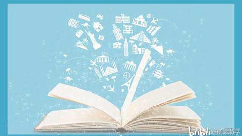 如何让自己沉迷于学习 这些方法可以试试 爱上学习不难