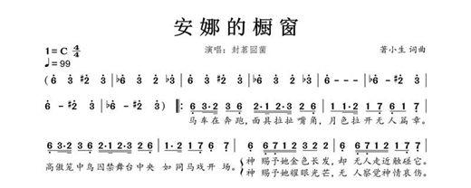 安娜的橱窗的背景故事是什么