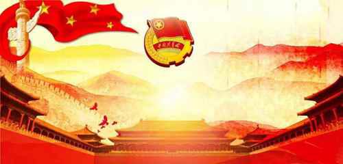 如何查询入团时间