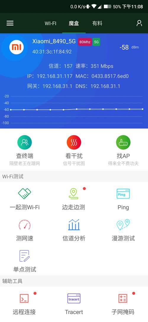 黑鲨2使用体验及购买建议
